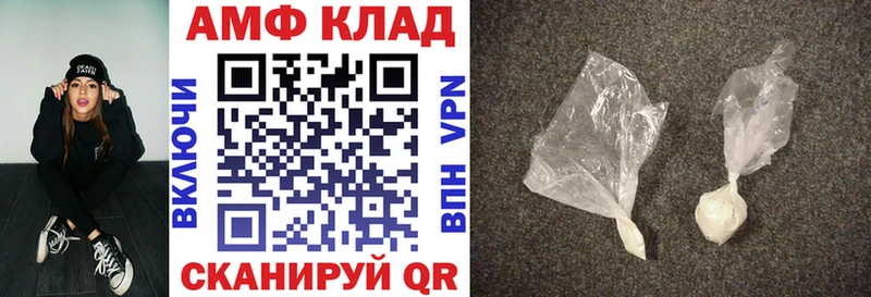 Amphetamine VHQ  Купить  Красноуфимск 