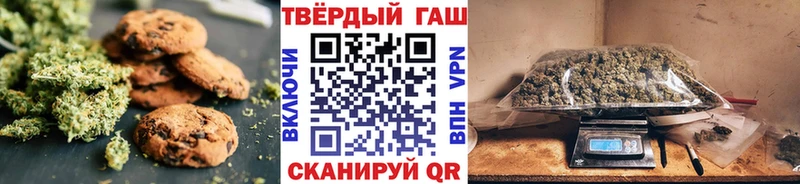 Canna-Cookies конопля  Купить где  Красноуфимск 