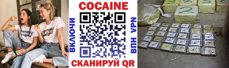 КОКАИН Columbia  Купить где  Красноуфимск 