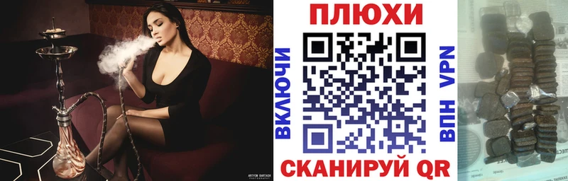 Гашиш ice o lator  Купить где  Красноуфимск 
