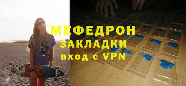 прущие крисы Медвежьегорск