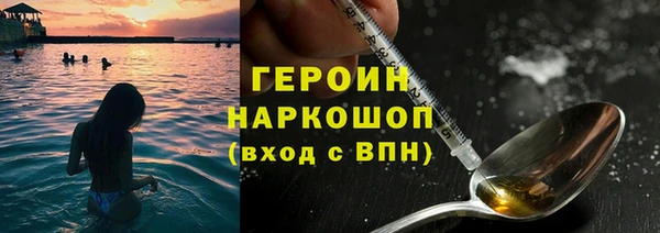 метадон Медногорск