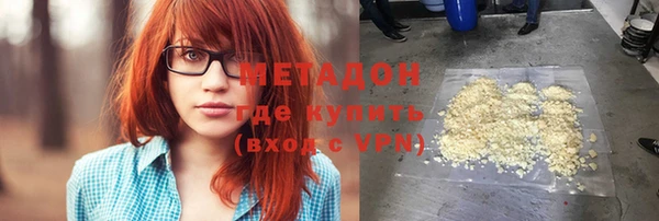 стаф Мегион