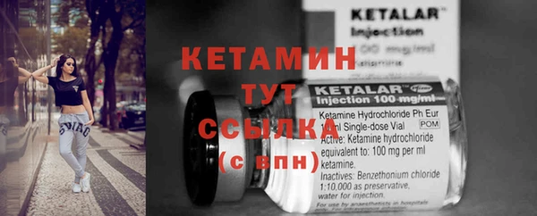стаф Мегион