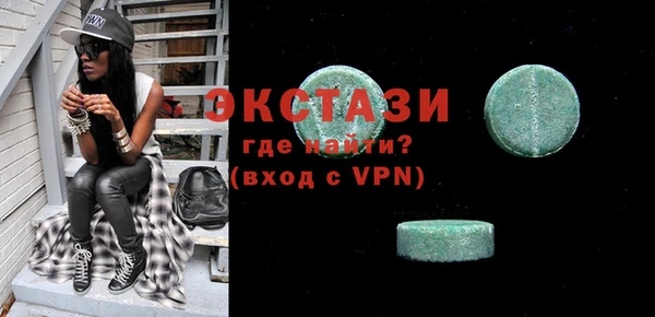 стаф Мегион