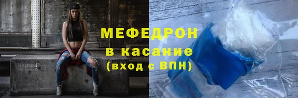 прущие крисы Медвежьегорск