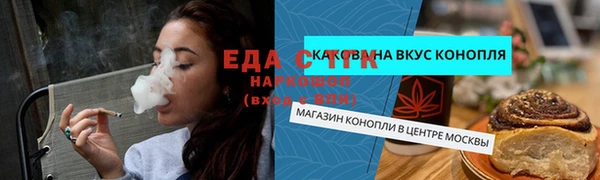 прущие крисы Медвежьегорск