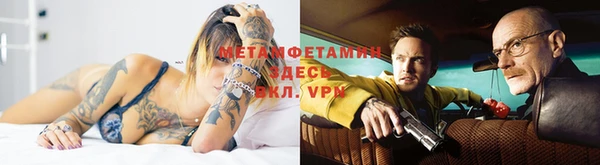 метадон Медногорск