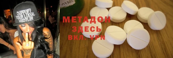 стаф Мегион