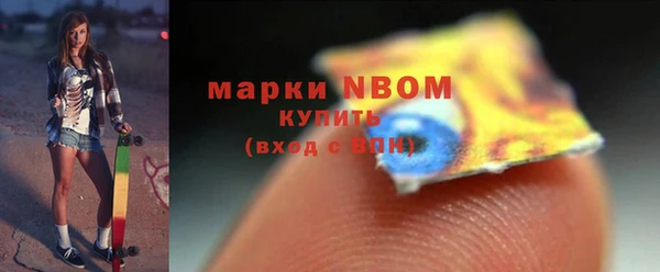 метадон Медногорск