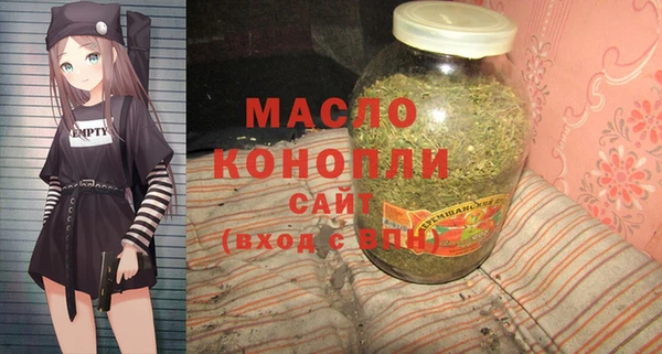 метадон Медногорск