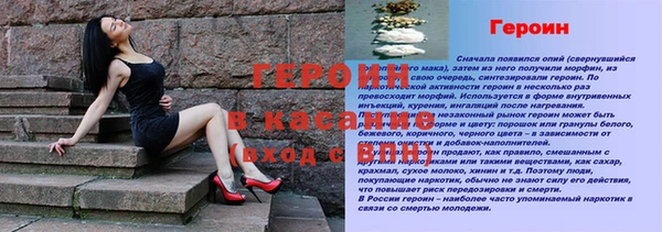 стаф Мегион