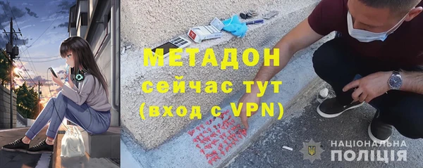 стаф Мегион
