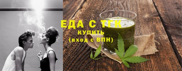 стаф Мегион