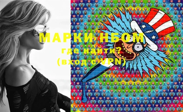 стаф Мегион