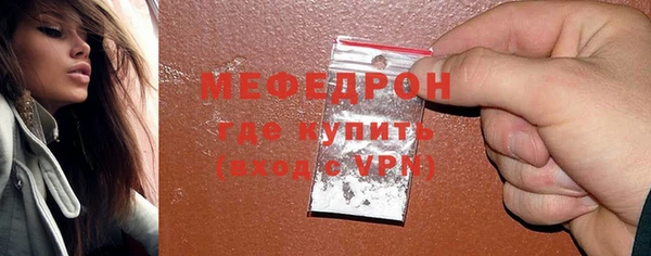 стаф Мегион