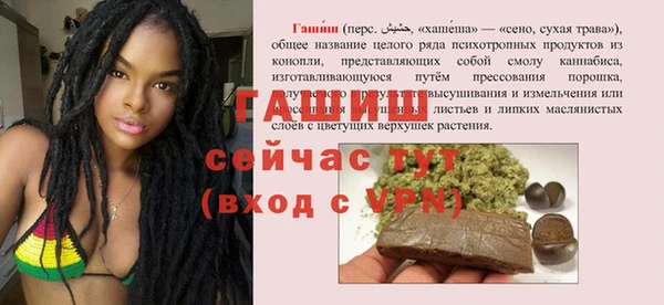 стаф Мегион