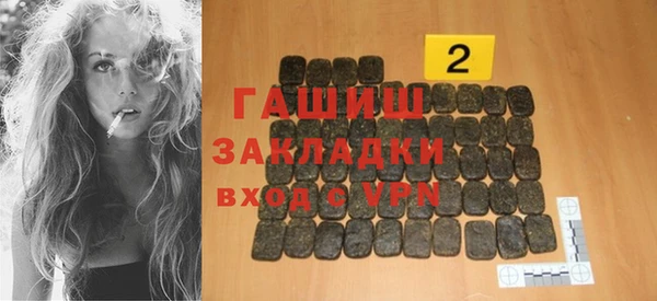 стаф Мегион