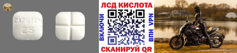 Лсд 25 экстази ecstasy  Купить  Красноуфимск 