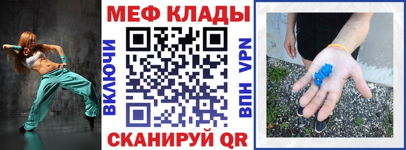 МЕФ мука  Купить  Красноуфимск 